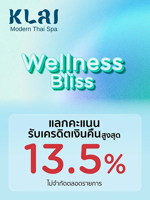 Klai Thai Spa